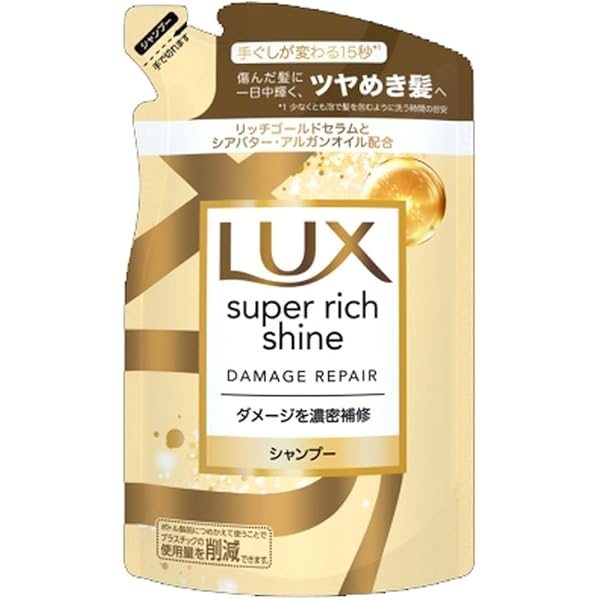 LUX super rich shine ダメージリペア 2個分×6個 Amazon | LUX(ラックス) スーパーリッチシャイン ダメージリペア